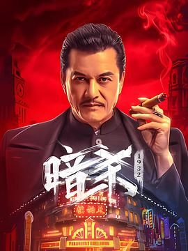 《二人世界》剧照：一只手握着钥匙悬在门锁前